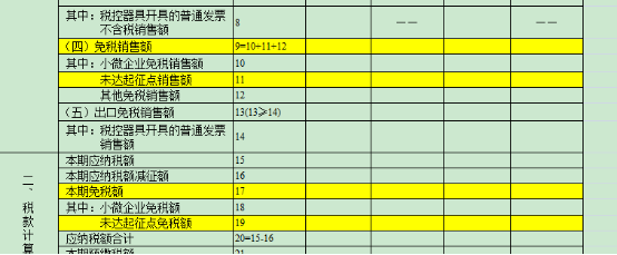 clip_image012.png
