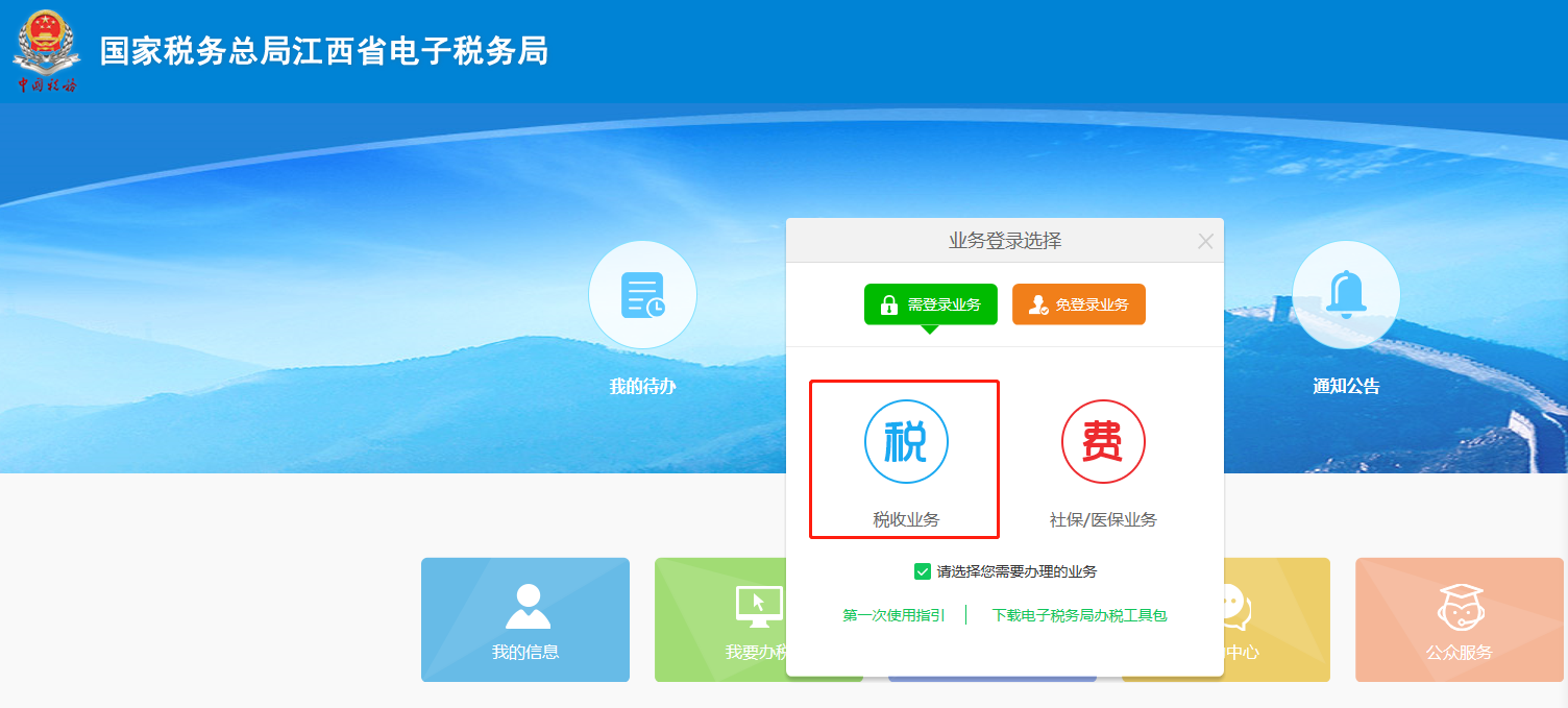微信图片_20230211112137.png